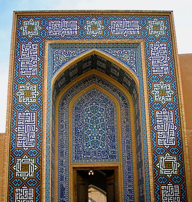 Jameh Mosque of Yazd, Iran